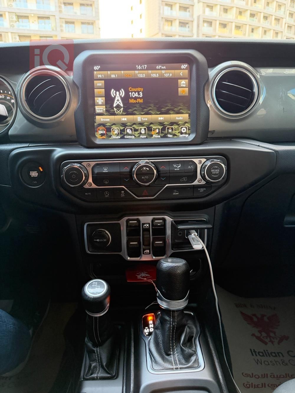 جيب جلاديتور